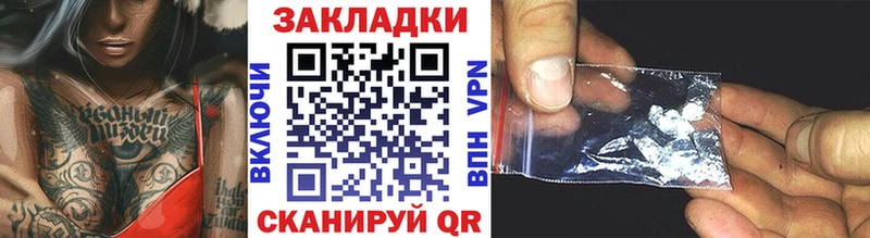 НБОМе Жуковский