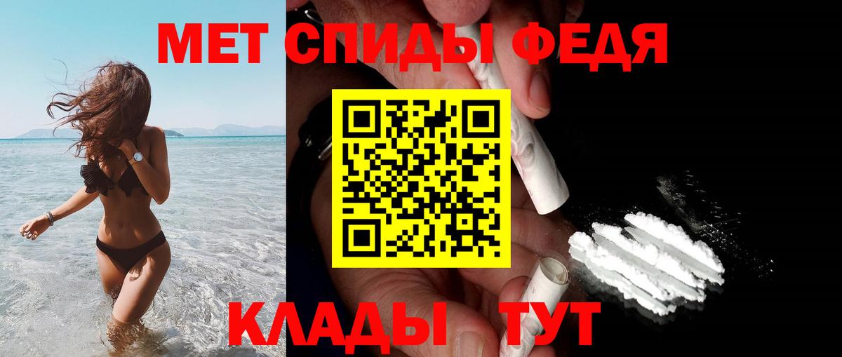 АМФ VHQ Жуковский