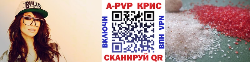 Alfa_PVP СК  даркнет телеграм  Жуковский 