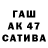 Бутират Butirat Anderson Muilema