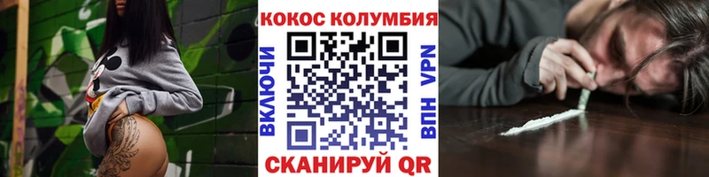 хочу наркоту  Жуковский  Кокаин Боливия 