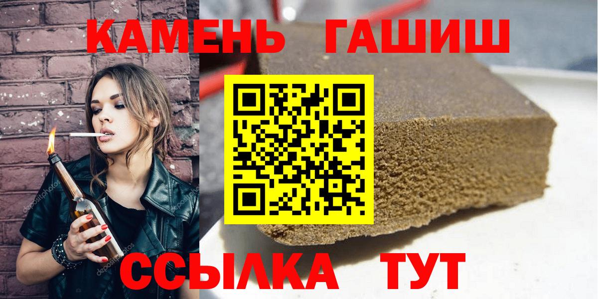 Жуковский  Гашиш hashish  Вход с VPN 