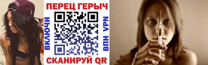 Героин герыч  наркошоп  Жуковский 