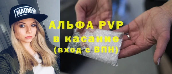 кристаллы Алзамай