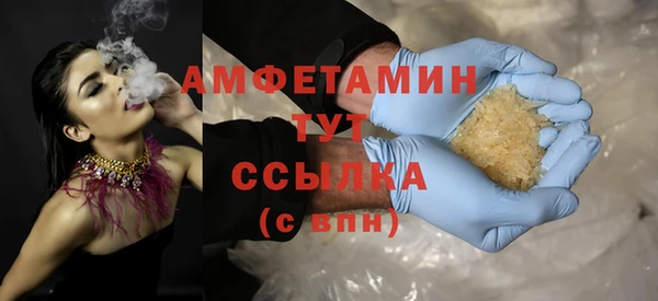кристаллы Алзамай