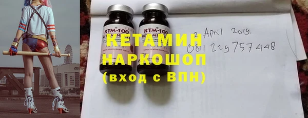 кристаллы Алзамай