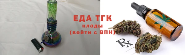 прущие грибы Алексин