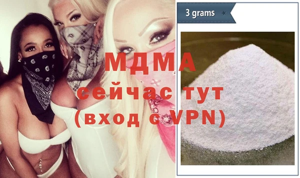 ECSTASY Алексеевка