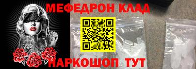 mdma Кулебаки