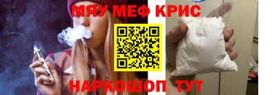 винт Кунгур