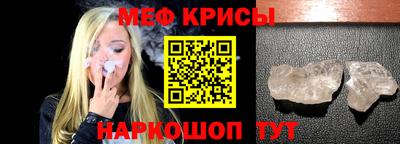 винт Кунгур
