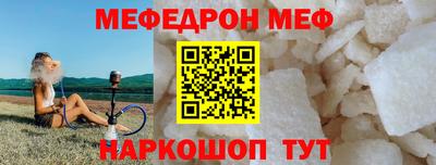 винт Кунгур