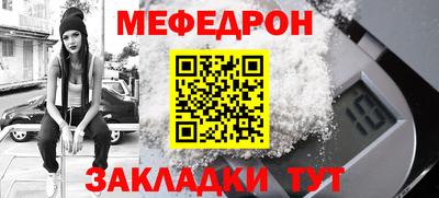 винт Кунгур