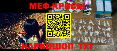 винт Кунгур