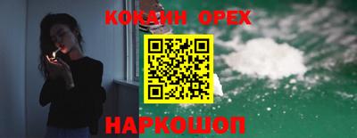 гашишное масло Кумертау