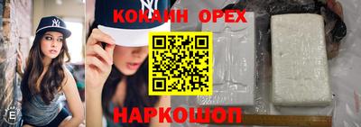 гашишное масло Кумертау