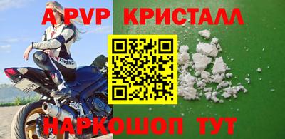 винт Кунгур