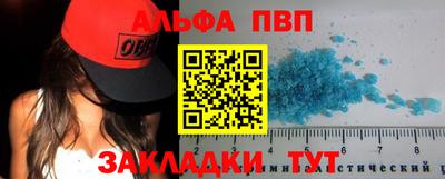 гашишное масло Кумертау