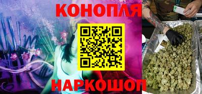 гашишное масло Кумертау