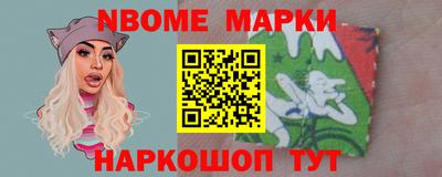 гашишное масло Кумертау