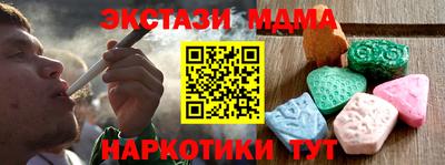 винт Кунгур
