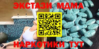 mdma Кулебаки