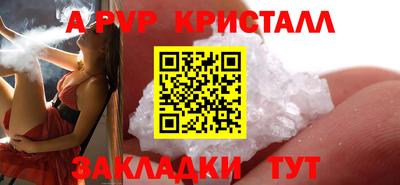 винт Кунгур