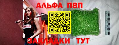 гашишное масло Кумертау