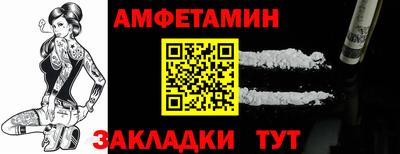 винт Кунгур