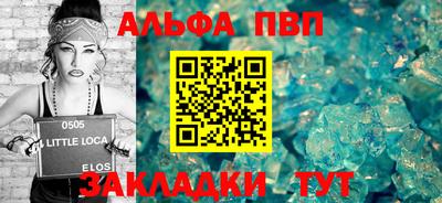 винт Кунгур