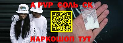 гашишное масло Кумертау
