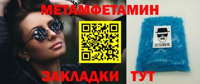 mdma Кулебаки