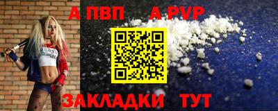 винт Кунгур