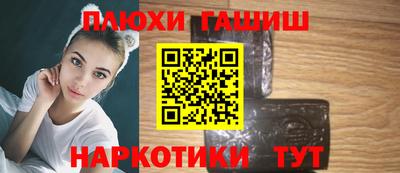 гашишное масло Кумертау