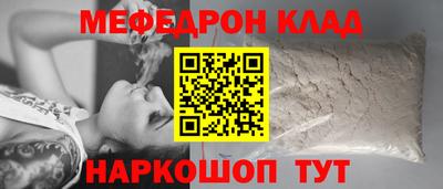 mdma Кулебаки