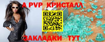 гашишное масло Кумертау