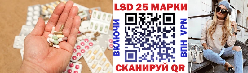 LSD-25 экстази ecstasy Жуковский