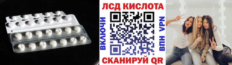 Лсд 25 экстази кислота  Жуковский 