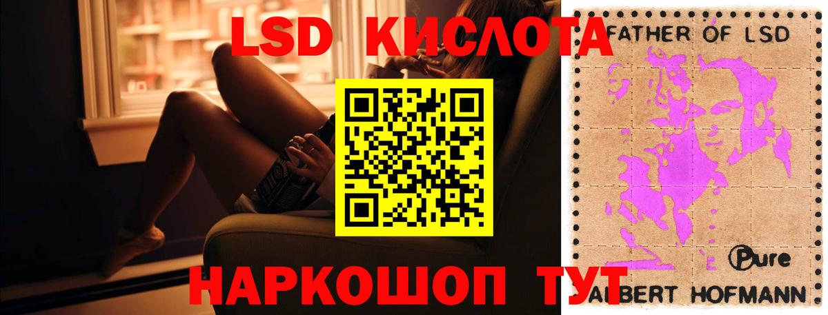 Жуковский  ЛСД экстази ecstasy  Вход с VPN  LSD-25 экстази ecstasy 