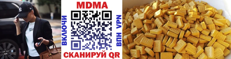 МДМА Molly  наркошоп  Жуковский 