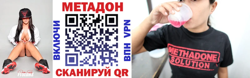 где можно купить   Жуковский  МЕТАДОН мёд 