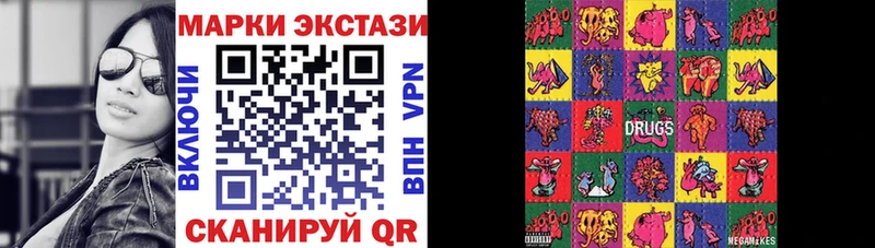 закладка  Жуковский  omg ONION  Марки 25I-NBOMe 1,8мг 