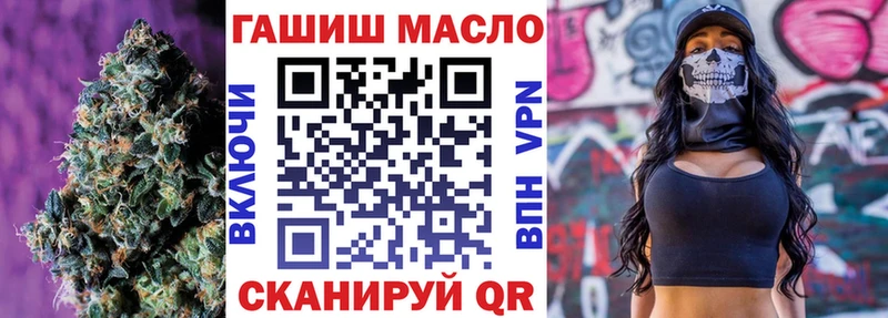 Дистиллят ТГК THC oil Жуковский