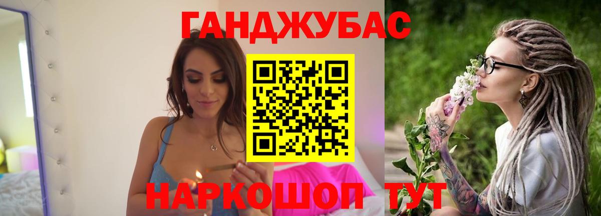 Марихуана тримм  Вход с VPN  Канабис MAZAR  Марихуана конопля  Жуковский 